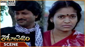 Rowdy Gari Pellam Movie || Mohan Babu Teasing Girls || Mohan Babu, Sobhana  || Shalimarcinema