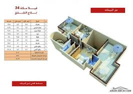 فيلا بمكة بطحاء قريش المخطط Home Decor Decor Storage