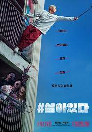 However, the resurgence in the covid . Yoo Ah In Park Shin Hye Are Desperately Trapped In Movie Posters Of Alive