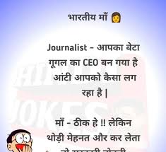 Download funny jokes image with message for friend and whatsapp status profile dp high resolution picture. 50 Funny Chutkule Download For Whatsapp Funny Jokes In Hindi Funny Joke Quote Good Morning Quotes Friendship