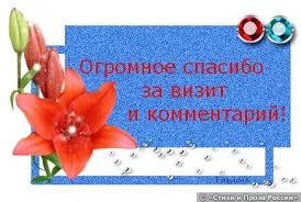 ÐÐ°ÑÑÐ¸Ð½ÐºÐ¸ Ð¿Ð¾ Ð·Ð°Ð¿ÑÐ¾ÑÑ ÐºÐ°ÑÑÐ¸Ð½ÐºÐ¸ Ð°Ð½Ð¸Ð¼Ð°ÑÐ¸Ñ  ÑÐ¿Ð°ÑÐ¸Ð±Ð¾  Ð·Ð° Ð²Ð¸Ð·Ð¸Ñ Ð¸ Ð¾ÑÐ·ÑÐ²