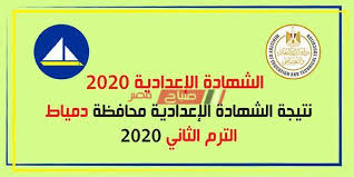 اعلن مدير مديرية التربيه والتعليم بالقليوبية طه عجلان انه سوف يتم اعلان نتيجة الشهادة الاعدادية بالقليوبيه فور اعتمادها من محافظ القلوبيه حيث ان عمليات التصحيح ما زالت جاريه حتى. Ø§Ù„Ø³Ù„Ø§Ø³Ù„ Ø§Ù„Ø²Ù…Ù†ÙŠØ© ØªØ°ÙƒØ§Ø±ÙŠ Ù…ØµØ¹Ø¯ Ø§Ù„Ø¨ÙˆØ§Ø¨Ø© Ø§Ù„Ø§Ù„ÙƒØªØ±ÙˆÙ†ÙŠØ© Ù„Ù…Ø­Ø§ÙØ¸Ø© Ø§Ù„Ø¨Ø­ÙŠØ±Ø© Ù†ØªÙŠØ¬Ø© Ø§Ù„Ø´Ù‡Ø§Ø¯Ø© Ø§Ù„Ø§Ø¹Ø¯Ø§Ø¯ÙŠØ© 2018 Ø¨Ø±Ù‚Ù… Sd40 Org