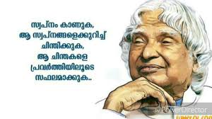 Check spelling or type a new query. Malayalam Inspirational Quotes Youtube