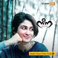 Watch Malayalam Super Hit Drama Movie Neena Movie Now On Yuppflix With English Subtitles Indian Movies Online Movies Movies Online