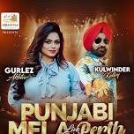 Punjabi Mela Live in Perth – 2026