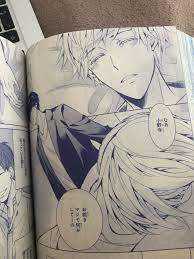 SEKAIICHI HATSUKOI – @annampoland on Tumblr