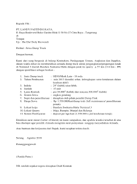 This can also be drafted. Draft Surat Minat
