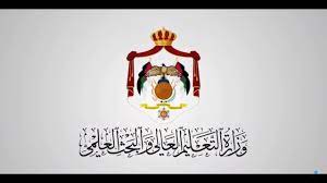 وزارة التعليم العالي هي مؤسسة حكومية مختصة في جميع متطلبات الدراسات العليا والتي تبدأ من الشهادة الجامعية إلى أعلى أنواع الشهادات المكتسبة، كما أنها تقوم بتصديق الشهادات و المنح الدراسية والجامعات الموصى بها من قبلهم. ÙˆØ²Ø§Ø±Ø© Ø§Ù„ØªØ¹Ù„ÙŠÙ… Ø§Ù„Ø¹Ø§Ù„ÙŠ ÙˆØ§Ù„Ø¨Ø­Ø« Ø§Ù„Ø¹Ù„Ù…ÙŠ Ù…Ø³ÙŠØ±Ø© Ø¹Ø·Ø§Ø¡ ÙˆØªÙ…ÙŠØ² Youtube