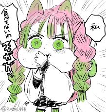 おばみつ のyahoo 検索 リアルタイム twitter ツイッター をリアルタイム検索 甘露寺 面白いイラスト かわいい イラスト 手書き