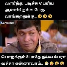 Comedy Quotes Fun Quotes Funny Friendship Quotes Funny