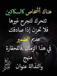 pin by ام فيصل on حقيقة love quotes wallpaper arabic quotes beautiful arabic words