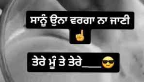 Collection of best status in punjabi for whatsapp and facebook and new punjabi status for fb and whatsapp punjabi status. Tu Khed Punjabi Attitude Status Download Video