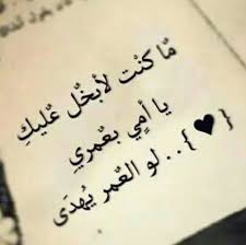 بيوتي » روائع الصور الجميلة خلفيات رمزيات روعه من موقع بيوتي » اقوال وحكم بالصور , اقوال مصورة. Ø±Ù…Ø²ÙŠØ§Øª Ø®Ù„ÙÙŠØ§Øª ÙˆØ§ØªØ³Ø§Ø¨ Ø¬Ù…ÙŠÙ„Ù‡