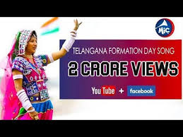 Mangli telangana dj songs video. Download Rela Rela Song 3gp Mp4 Codedwap