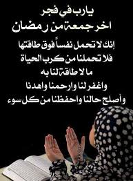 .تحميل جميع حلقات مسلسل ملوك الجدعنة حلقة 10 العاشرة مسلسلات رمضان 2021 وتدور احداث المسلسل حول رجلان يواجهان العديد من المشاكل ويتربص بهما شخص بمثابت العدو اللدود ويدخل في صراع معهم وتتصاعد. ÙÙŠ ÙØ¬Ø± Ø§Ù„Ø¬Ù…Ø¹Ø© Ø§Ù„Ø§Ø®ÙŠØ±Ù‡ Ù…Ù† Ø±Ù…Ø¶Ø§Ù† Ø§Ù„Ù†ØµØ± Ù‚Ø§Ø¯Ù… Ø¨Ø§Ø°Ù† Ø§Ù„Ù„Ù‡ Facebook
