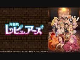 異種族レビュアーズ 第1話 エルフの熟女と人間の熟女についての議論が沸騰し 天使はニャンニャン天国で昇天し 有翼人は総排泄孔で感度も抜群 アニメ 動画一覧はこちら足しげくムフフなサービスをしてくれるお店に通う人間の冒険者 スタンクは ある日種