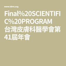 final 20scientific 20program 台灣皮膚科醫學會第41屆年會 home decor decals decor