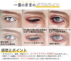 チエリ on twitter コスプレメイク 目 コスプレ アイメイク 男装アイメイク