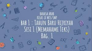 Soal pai dan bp kelas 3 bab 10 semester 2 revisi. Teks Tentang Tahun Baru Hijriyah Bahasa Arab Kelas 9 Mts Smp Bab 1 Sesi 1 Bag 1 Youtube