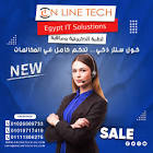 اون لاين تك للانظمة الامنية