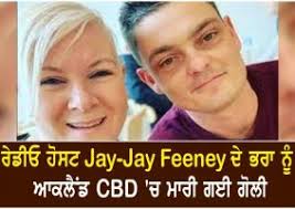 radio host Jay-Jay feeney Archives