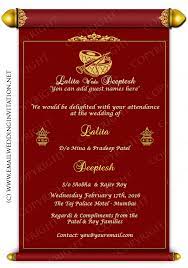 Ornate Scroll Wedding E Card Edit Online And Send Via Email Diy Wedding Invitations Templates Email Wedding Invitations Wedding Invitations Diy