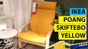 And at ikea we have many to choose from. Kursi Ikea Poang Skiftebo Kuning Youtube