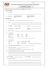 Gunakan borang ini jika anda menjalankan aktiviti tambahan selain dari senarai tugas dalam kokurikulum. Borang Latihan