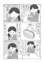 食べてみよう！おみやげお菓子 ぜんざいのお菓子とどじょうのお菓子(島根県) - ナットのイラストの日々