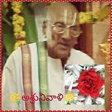 Ashley Jewell Obituary (2009)