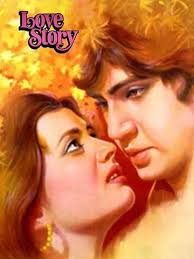 Love Story (1981)