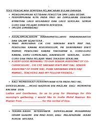 Ya sebuah ucapan dalam bahasa inggris berbentuk doa' agar berbahagia di hari pernikahan. Teks Pengacara Sempena Pelancaran Bulan Bahasa Bm Bi