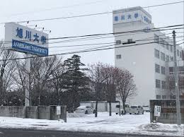 Asahikawa airport (旭川空港, asahikawa kūkō) (iata: æ—­å·å¤§å­¦ã®å…¬ç«‹åŒ–ã‚'1å¹´å»¶æœŸ é–‹å­¦ã¯23å¹´4æœˆã« æ—¥æœ¬çµŒæ¸ˆæ–°èž