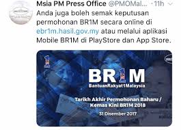 Brim br1m 2018 malaysia pendaftaran amp pengemaskinian bantuan rakyat 1malaysia. Ahmad B Maslan On Twitter Kemas Kini Br1m Boleh Dibuat Sebelum 31 12 17 Ini Lihat Portal Atau Pergi Ke Pejabat Lhdn Yg Berhampiran Br1m Membantu Rakyat Mengembangkan Ekonomi Setempat Ada Negara Lain
