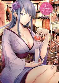 紙魚丸の作品一覧・作者情報|人気漫画を無料で試し読み・全巻お得に読むならAmebaマンガ