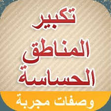 بدأ الشهر الخامس من الحمل من الأسبوع 17 إلى الأسبوع 20 وهو جزء من الثلث الثاني من الحمل. 19 Ø¹Ø§Ù„Ù… Ø­ÙˆØ§Ø¡ Ideas Conceiving A Boy How To Conceive Honey Hair Mask