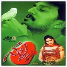 Gaja Kannada Movie Songs Download Mp3