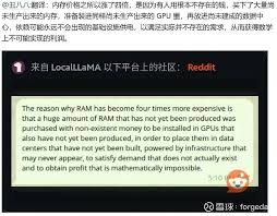 内存暴涨的原因————————韩国媒体戏称，包括Meta 、 微软、 谷歌 ...