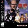 Tekken 3 is a single title from the many fighting games, action games and tekken games offered for this console. Tekken 3 Cheats Codes And Secrets For Playstation Gamefaqs