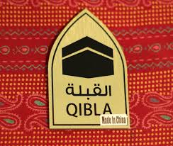 6 95 Muslim Sign Qibla For Muslim Small Slab Ebay Home Garden Muslim Sign Slab Golden Color