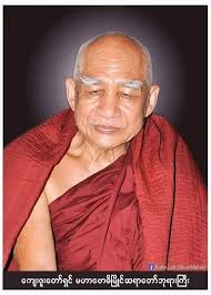 🙏ရဟန်းစားရသောဆွမ်းတစ်နပ်🙏