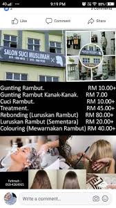 Walaupun demikian, model tiang ini merebak pesat ke seluruh dunia dan hampir seluruh dunia juga sepakat bahawa tiang ini adalah sebagai tanda menunjukkan tempat memotong rambut. Kedai Gunting Rambut Muslimah Sg Petani