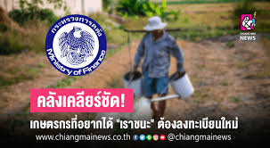 เปิดคุณสมบัติ 7 ข้อ ประชาชน 31.1 ล้านคนผู้มีสิทธิรับเงินเยียวยา 7,000 S3c4okglfnullm