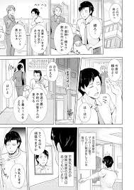 奥のコリまで刺激！会社の同僚にエロマッサージしたら…「イクっ！」【合本版】 1 - Page 3 - IMHentai