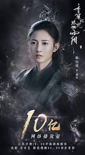 Heavy Sweetness Ash Like Frost 香蜜沉沉烬如霜 Yang Zi Deng Lun Leo Luo Chen Yuqi Diễn Vien Cong Chua Drama