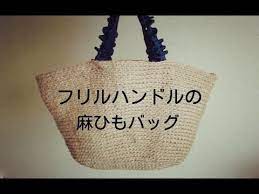 ボード ソーイング のピン