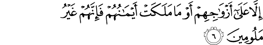 Tafsir al mu minun 1 11 ustadz hisyam alkatiri. Surat Al Mu Minun 23 1 11 The Noble Qur An Ø§Ù„Ù‚Ø±Ø¢Ù† Ø§Ù„ÙƒØ±ÙŠÙ…