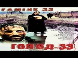 смотреть старый фильм вий онлайн бесплатно в хорошем качестве Golod 33 Film Pro Totalnyj Golod Youtube
