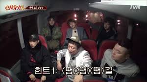 Setelah ditinggal oleh salah satu member idol nya, yaitu cho kyuhyun suju untuk mengikuti wajib militer, reality show yang telah memasuki musim ke. New Journey To The West S4 Ep1 Varietyrecaps