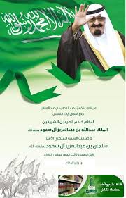الاستعلام عن تذكرة طيران ناس